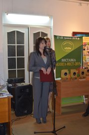 На "Книга-фест 2015" відзначили кращі видання та дітей-ілюстраторів (ФОТО)