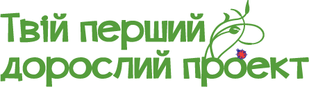 Юні гуртківці з Перечинщини здобули перше місце у всеукраїнському проекті "ЕКОклас"