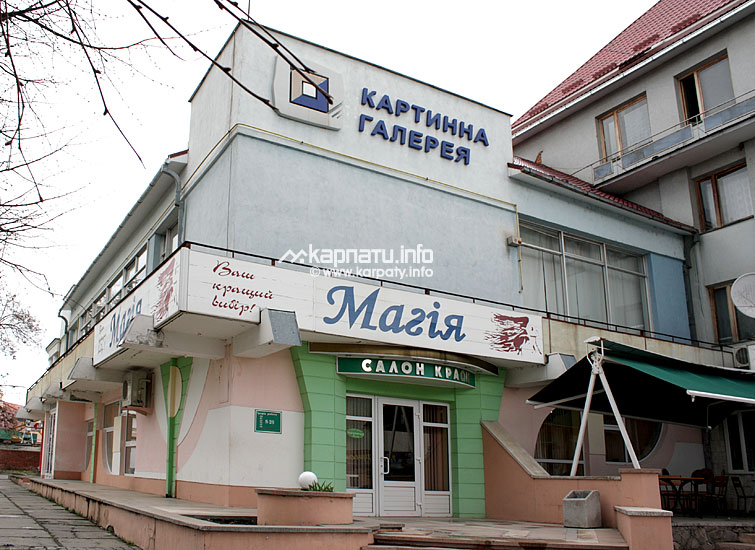У Мукачеві відбудеться виставка, присвячена Дням міста