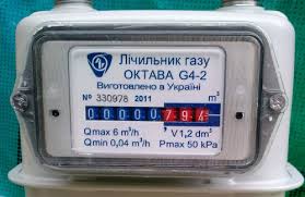 До кінця року закарпатці, які використовують газові нагрівачі, мають право на встановлення безкоштовного лічильника