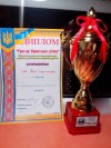 Мукачівські танцюристи на Всеукраїнському конкурсі "Перлина Заходу" у Львові здобули призові місця (ФОТО)