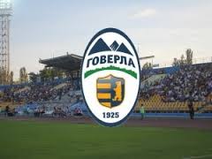 Говерла. Невизначеність ціною в майбутнє