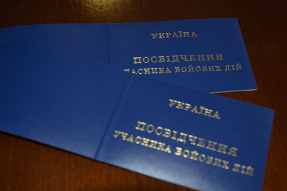 Посвідчення учасників бойових дій бійцям ОБПК "Чоп" будуть вручені найближчим часом