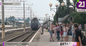 Понад сотню дітей-переселенців упродовж тижня відпочивали та оздоровлювалися на Берегівщині (ВІДЕО)