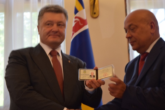 В Ужгороді зачитано указ Президента про призначення Москаля головою Закарпатської ОДА