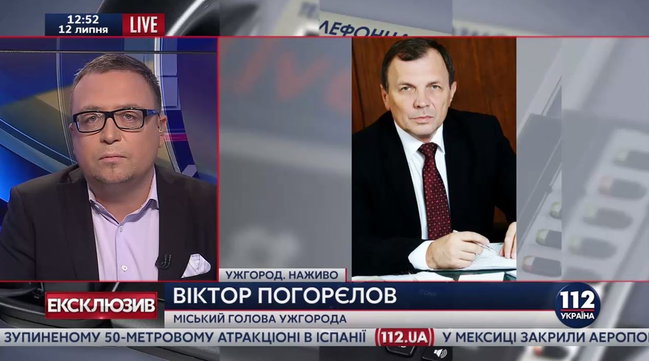 В Ужгороді посилили охорону стратегічних об