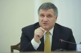 У суботу Аваков прибуде до Ужгорода для представлення нового очільника закарпатської міліції