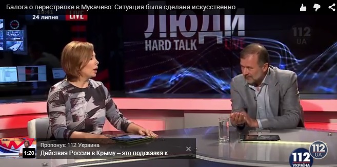 У Мукачеві була мишоловка, в якій був і Ланьо, і "ПС", і якою скористалася міліція - Балога на каналі 112 (ВІДЕО) (ОНОВЛЕНО)