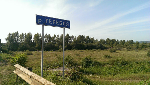 Через спеку пересохла річка Теребля