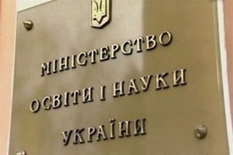Міносвіти збільшило держзамовлення в УжНУ на 155 місць