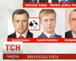 Нардеп від "Народного фронту" Лунченко "тупо" нав