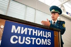 17 працівників Закарпатської митниці відсторонено від виконання обов
