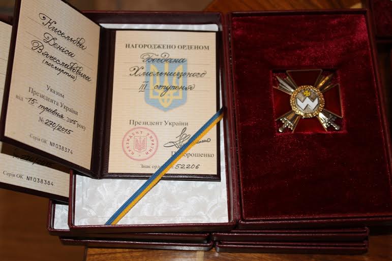 В Ужгороді родинам полеглих на Сході Героїв вручили державні нагороди (ФОТО, ВІДЕО)