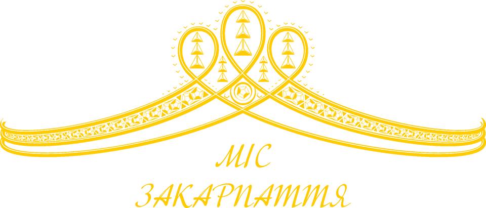 "Міс Закарпаття" обиратимуть 18 вересня, кастинги пройдуть в Ужгороді, Мукачеві та Хусті