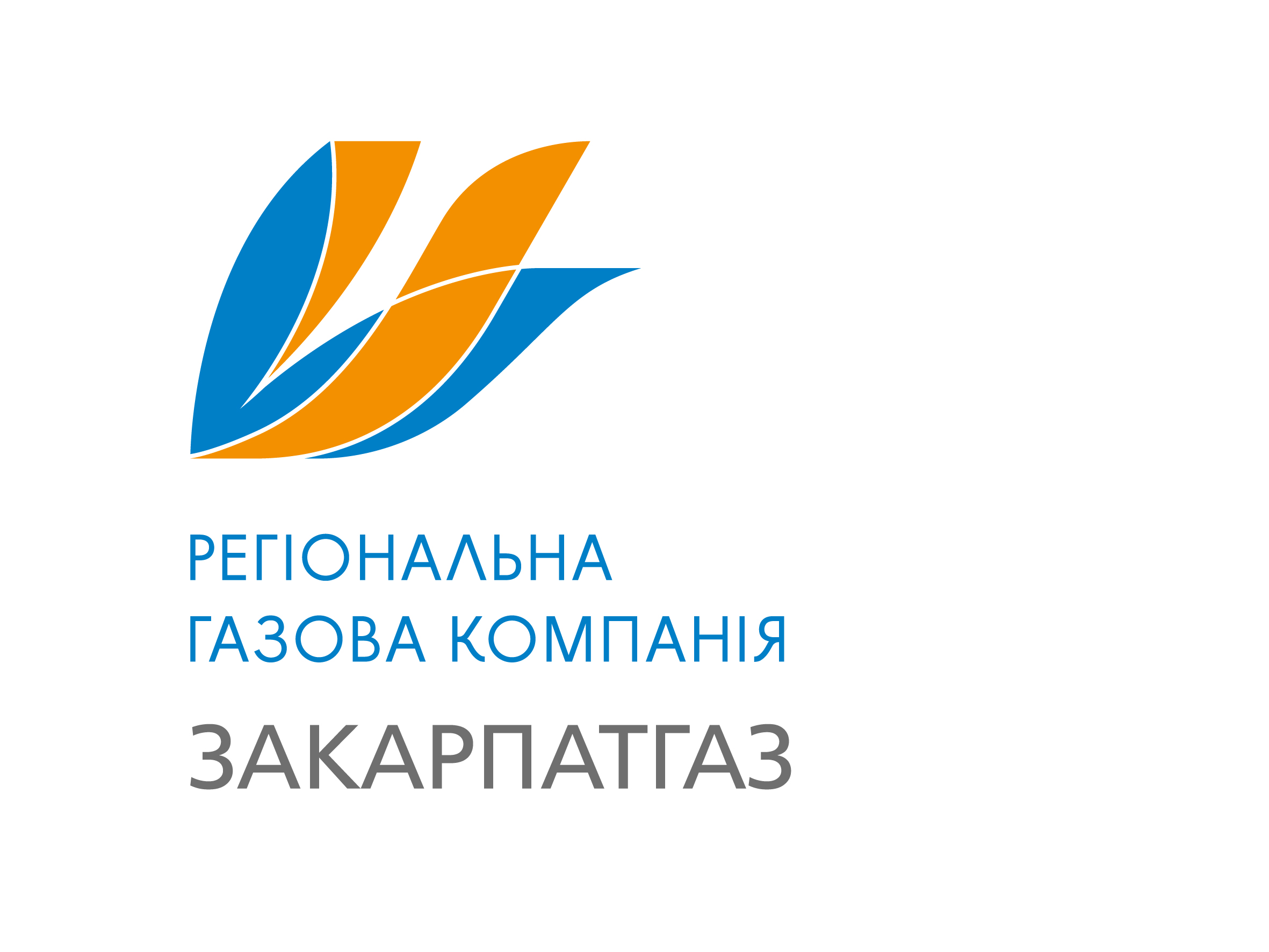 "Закарпатгаз" заявляє про параліч і можливий зрив опалювального сезону на Закарпатті