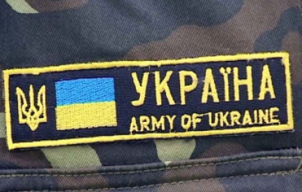 Упродовж півроку закарпатці на потреби армії сплатили понад 115 млн грн військового збору