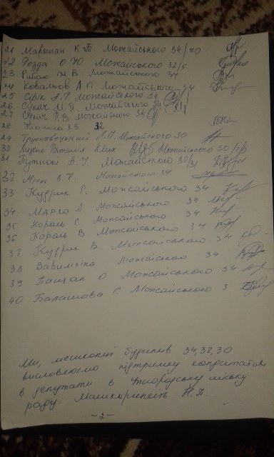Ужгородці підтримали ініціативу ЄЦ по висуненню громадою кандидатів у депутати міськради – Гасинець (ФОТО)
