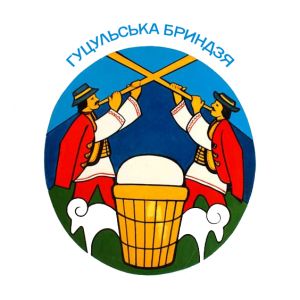 За підсумками "Гуцульської бриндзі" на Рахівщині визначили кращу громаду, найкращих ґаздів, найсмачніші гуцульські страви