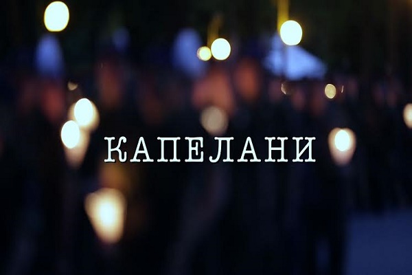 Одним із головних героїв фільму "Капелани" став закарпатець Іван Ісаєвич