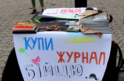В Ужгороді в рамках доброчинної акції купували мілітарний журнал "Миротворець" для військових на Сході (ВІДЕО)