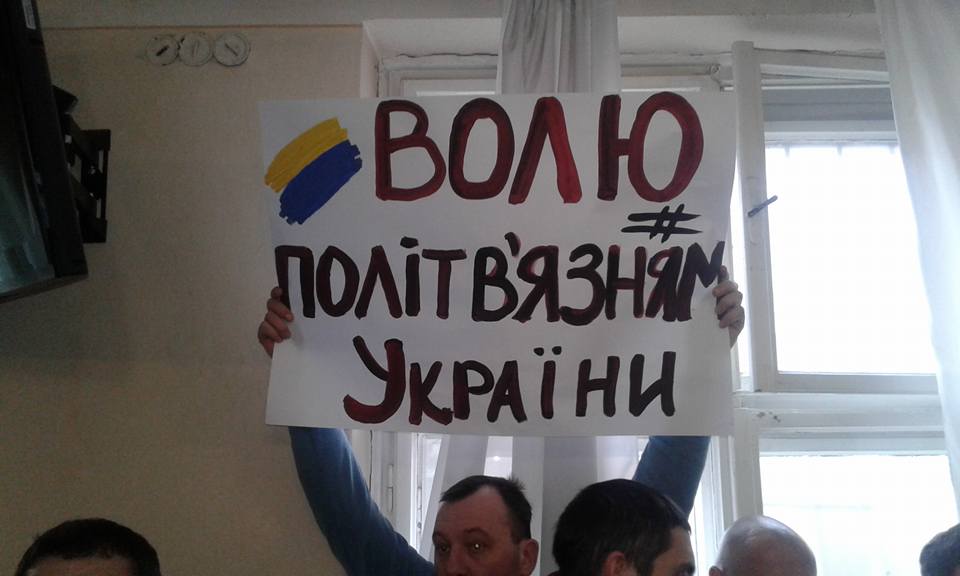 Суд "перепризначує" засідання по бійцям ПС в Ужгороді (ФОТО)