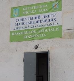 Щодня у соціальній кухні Берегова харчуються 280 нужденних
