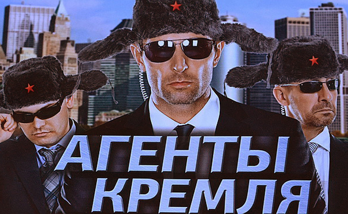 Спецслужби США розслідують вплив Росії на праворадикалів з угорського "Йоббіка"