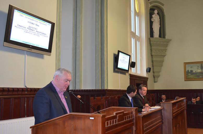 У Мукачеві на програму покращення умов обслуговування платників податків планують виділити 150 тис грн