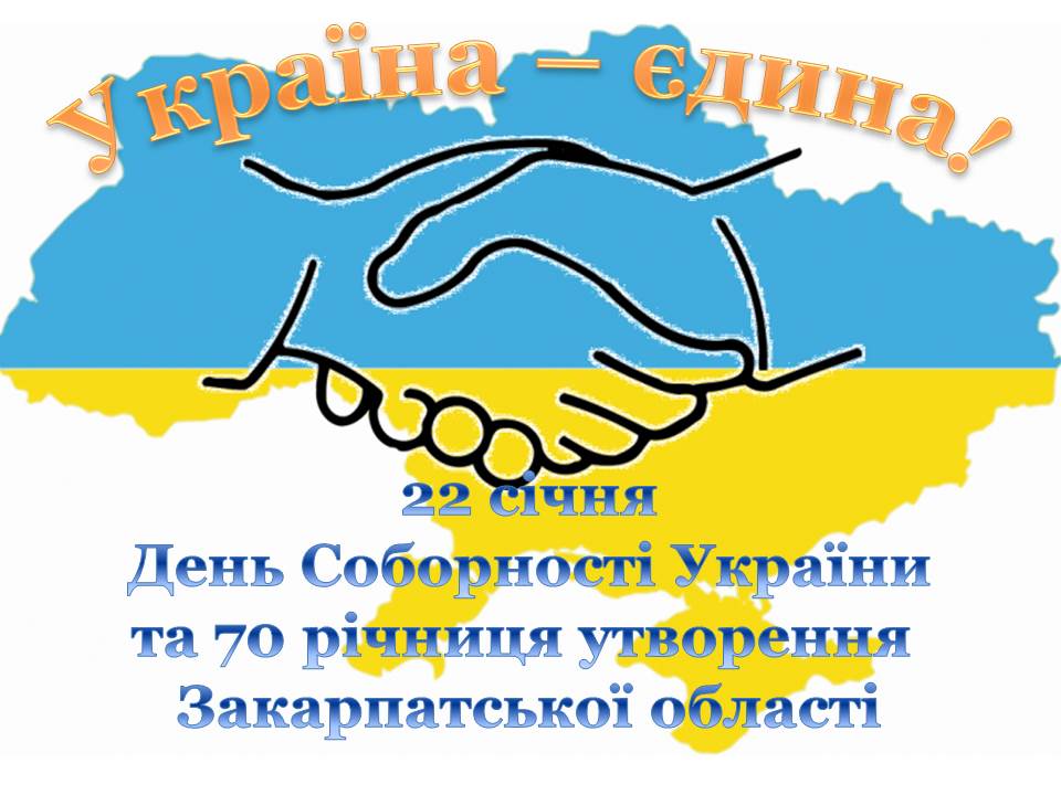 На зібрані під час зорганізованого школярами концерту в Сторожниці понад 4,5 тис грн закуплять ліки для 128-ї ОГПБ
