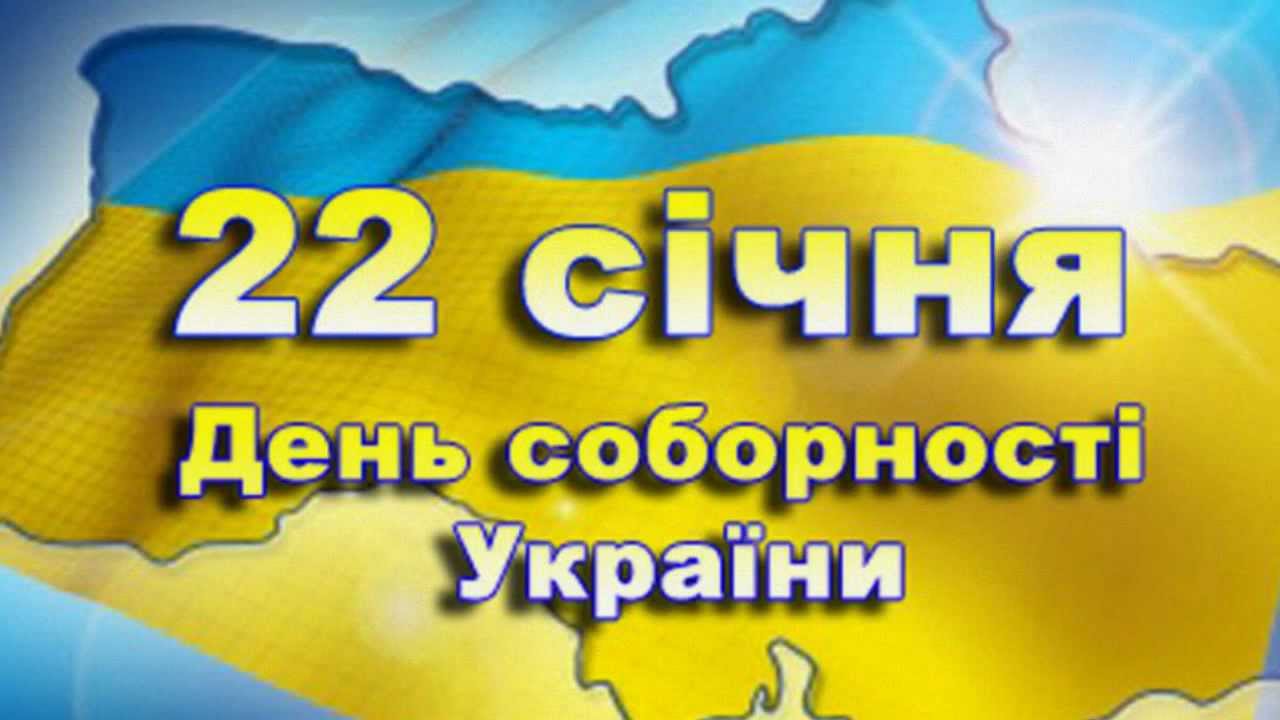 У День Соборності на площі Театральній ужгородці утворять живий ланцюг