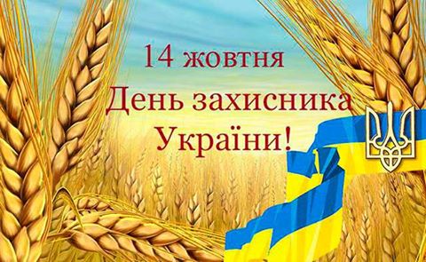 До Дня захисника в Мукачеві здійснять спільний молебень та запалять лампадки на центральному кладовищі