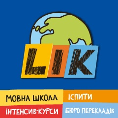 Поліція Ужгорода сприяє злочинам рейдерів, що тероризують мовну школу "ЛІК"