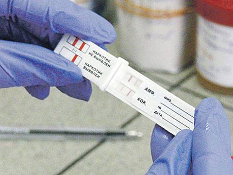 Мукачівці можуть перевірити, чи вживають їх діти наркотики