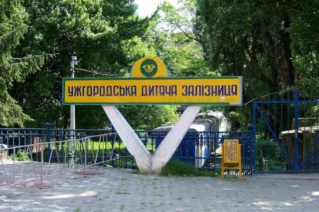 Ужгородською дитячою залізницею за її "відновлений" період проїхалися 2,2 тисячі пасажирів