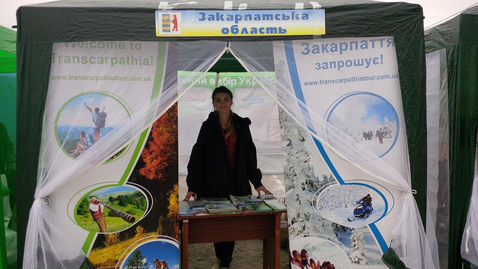 Закарпаття презентувалося на двох інвестиційних форумах в Кропивницькому та Новій Каховці	