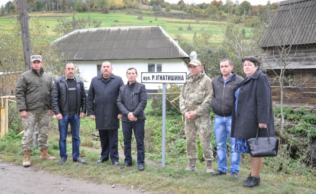 Центральну вулицію Скотарського на Воловеччині перейменували на честь полеглого на Сході Руслана Ігнатишина (ФОТО)