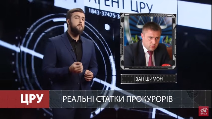 ЦРУ розповіло про мільйонні статки першого заступника прокурора Закарпаття Івана Шимона (ВІДЕО)