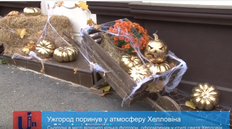 Ужгород поринув в атмосферу Хелловіна (ВІДЕО)