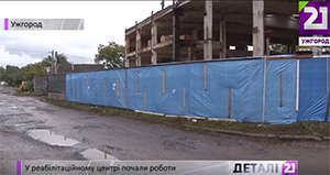 В Ужгороді частинами розбирають колишню котельню задля зведення реабілітаційного центру для інвалідів та учасників АТО (ВІДЕО)