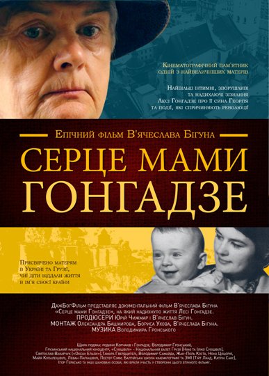 Фільми режисера з Закарпаття відкриють Другий кіно-медіа фестиваль для молоді "Кіномаршрут" на Львівщині