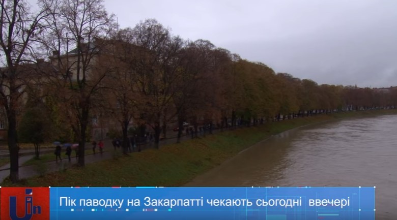 Пік паводку на Закарпатті чекають сьогодні ввечері (ВІДЕО)