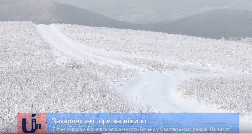 Закарпатські гори – під сніговою ковдрою (ВІДЕО)