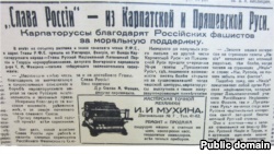 Кому потрібен в Ужгороді пам’ятник угорській окупації?