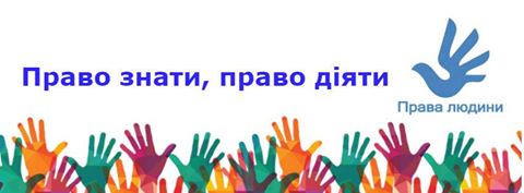 Мукачево долучиться до міжнародного марафону з написання листів