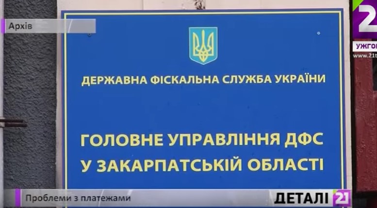 Закарпатська митниця не працює через блокування платежів (ВІДЕО)