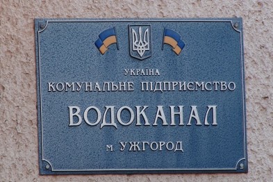 В Ужгороді сталася аварія на водопроводі високого тиску, але перебоїв з водопостачанням не буде