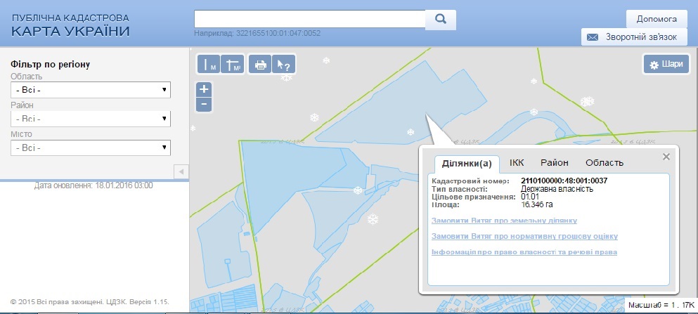 На Закарпатті аферисти з Держгеокадастру продали виділену АТОшникам землю, визнавши об’єктами нерухомості дерева