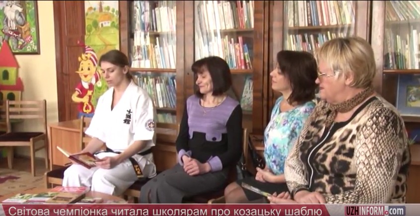 У рамках проекту "Все Закарпаття читає дітям" світова спортсменка читала ужгородським школярам про козацьку шаблю (ФОТО, ВІДЕО)