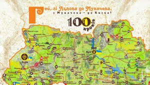Згадувати історію та географію України бажаючим пропонують в оригінальній настільній грі "Гей, зі Львова до Мукачева, а з Мукачева – до Києва!"