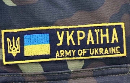 З початку року на Закарпатті сплачено понад 22,7 млн грн військового збору